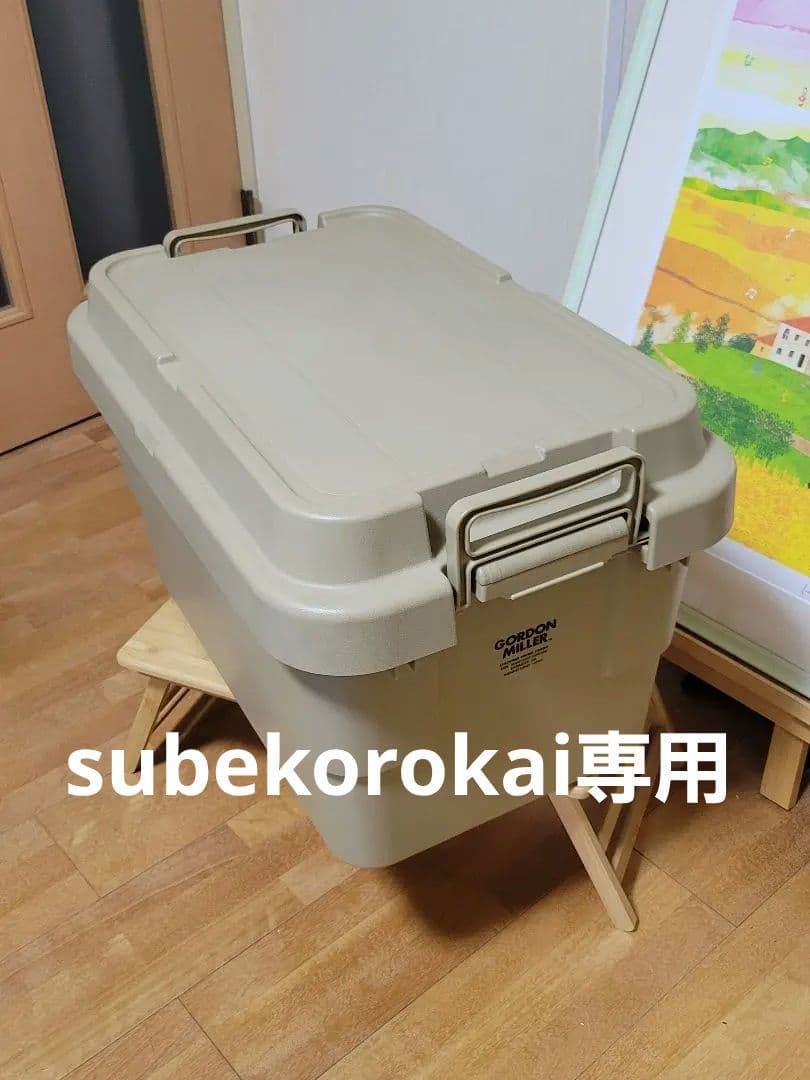 For subekorokai Only: GORDON MILLE 50L Trunk Cargo